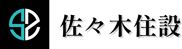 佐々木住設 | 神奈川県綾瀬市 | 佐々木住設は、お客様の「不安を安心に変え、笑顔あふれる暮らしを作る」ことを大切にし、 既存の住宅設備やお家トラブルに関する幅広い工事に対応しております 。